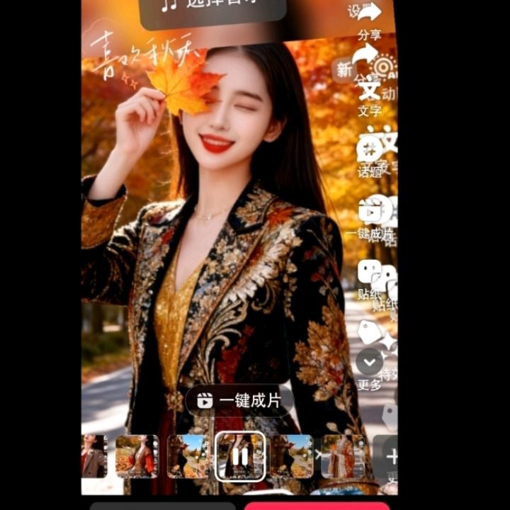 热爱生活🥰（20：20直播）