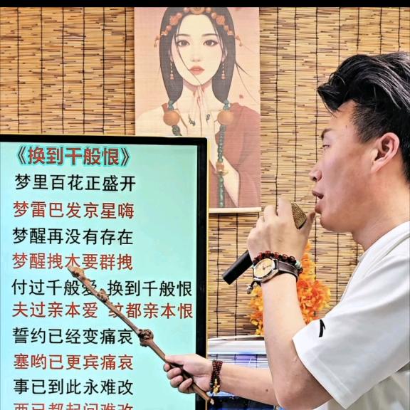 粤符谐音-零基础学唱粤语歌曲