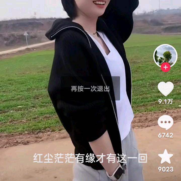 单身