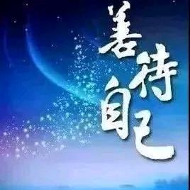 德如玉！诚似金