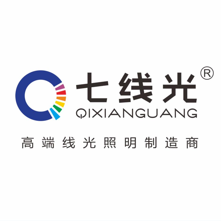 灯带源头工厂-七线光