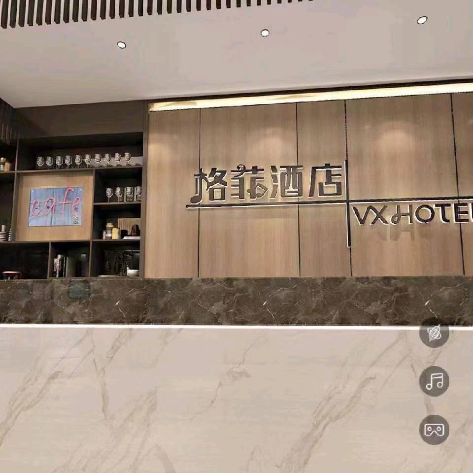 格菲酒店(合肥火车站万国大厦店)