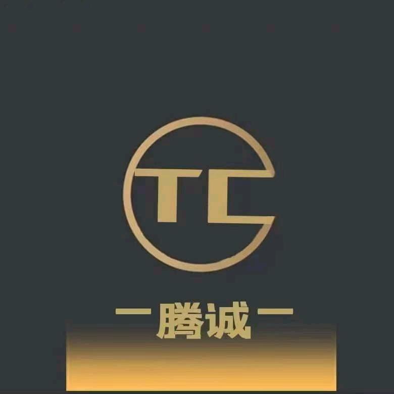 六盘水腾诚商贸1