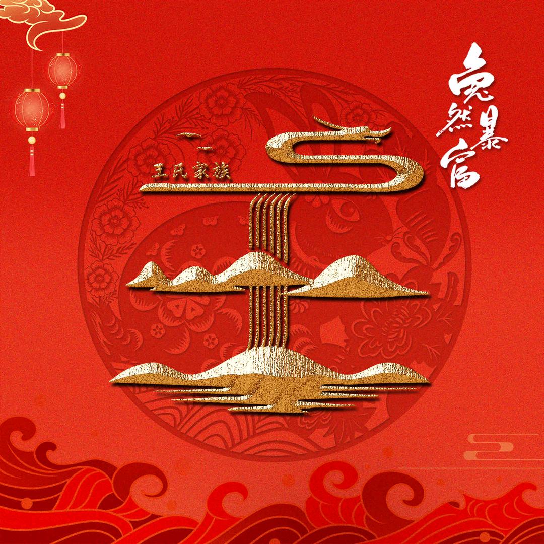 附近200米