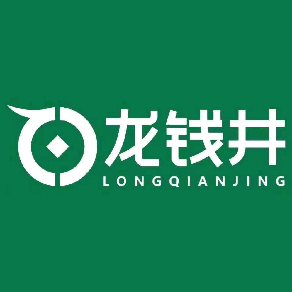 龙钱井农副产品