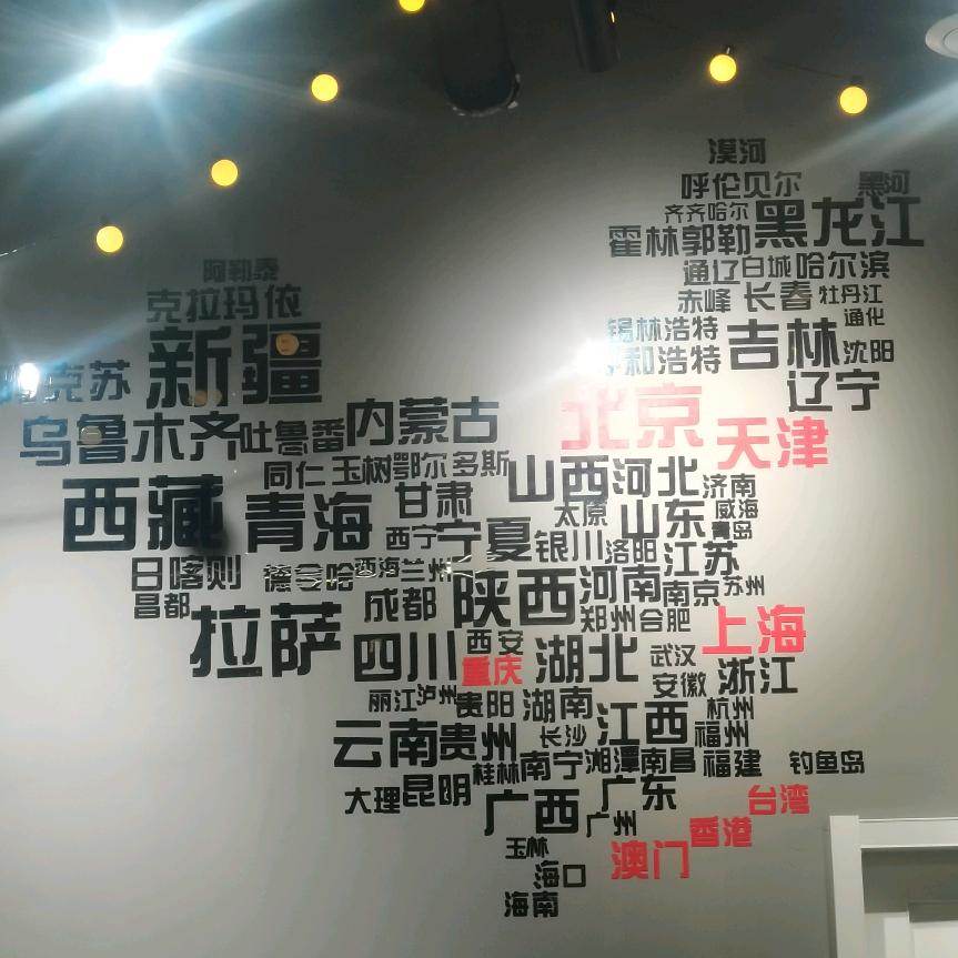 做好自己就行！