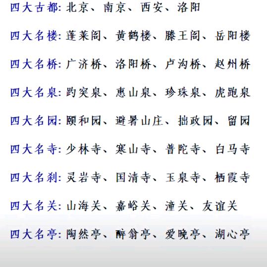 遇见幸运