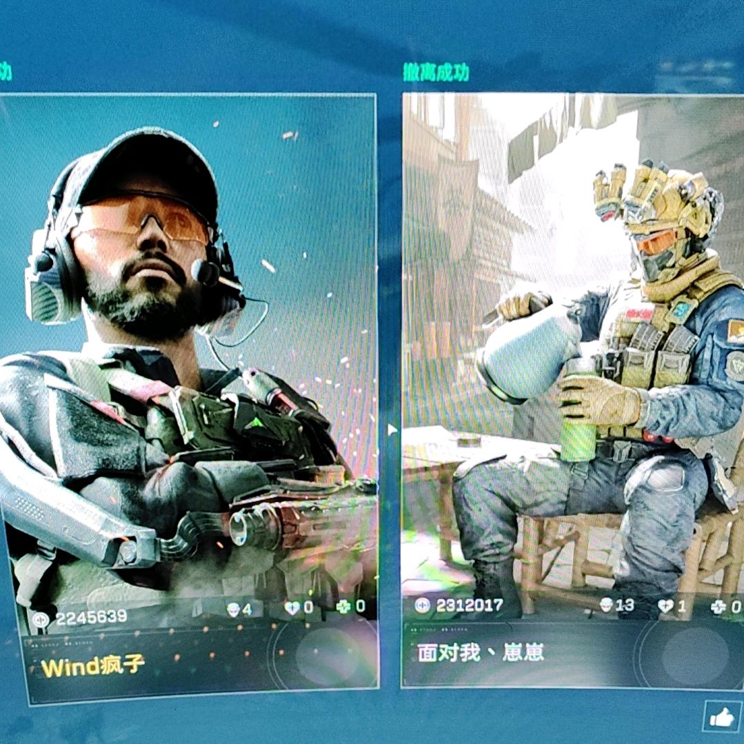 摸摸
