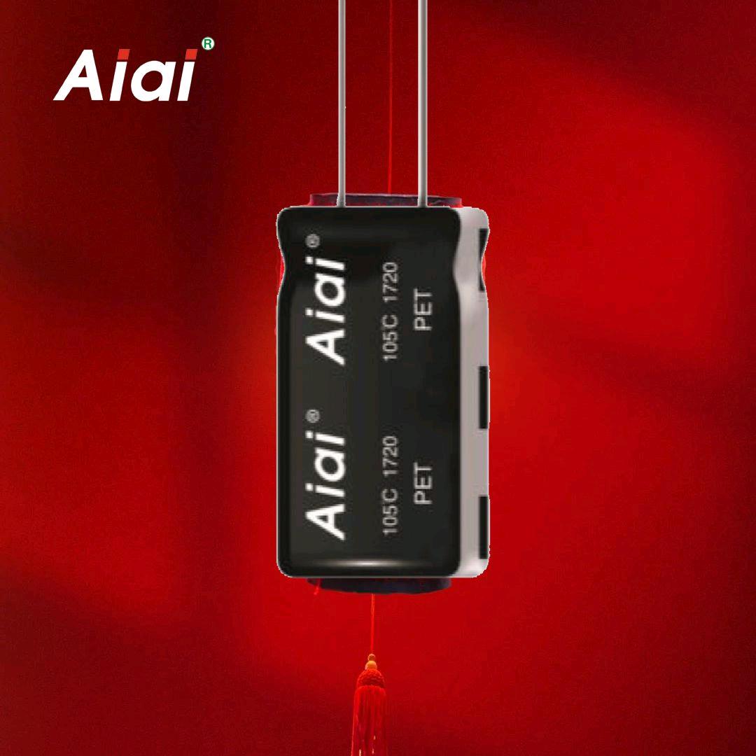 蔡先生l电解电容l