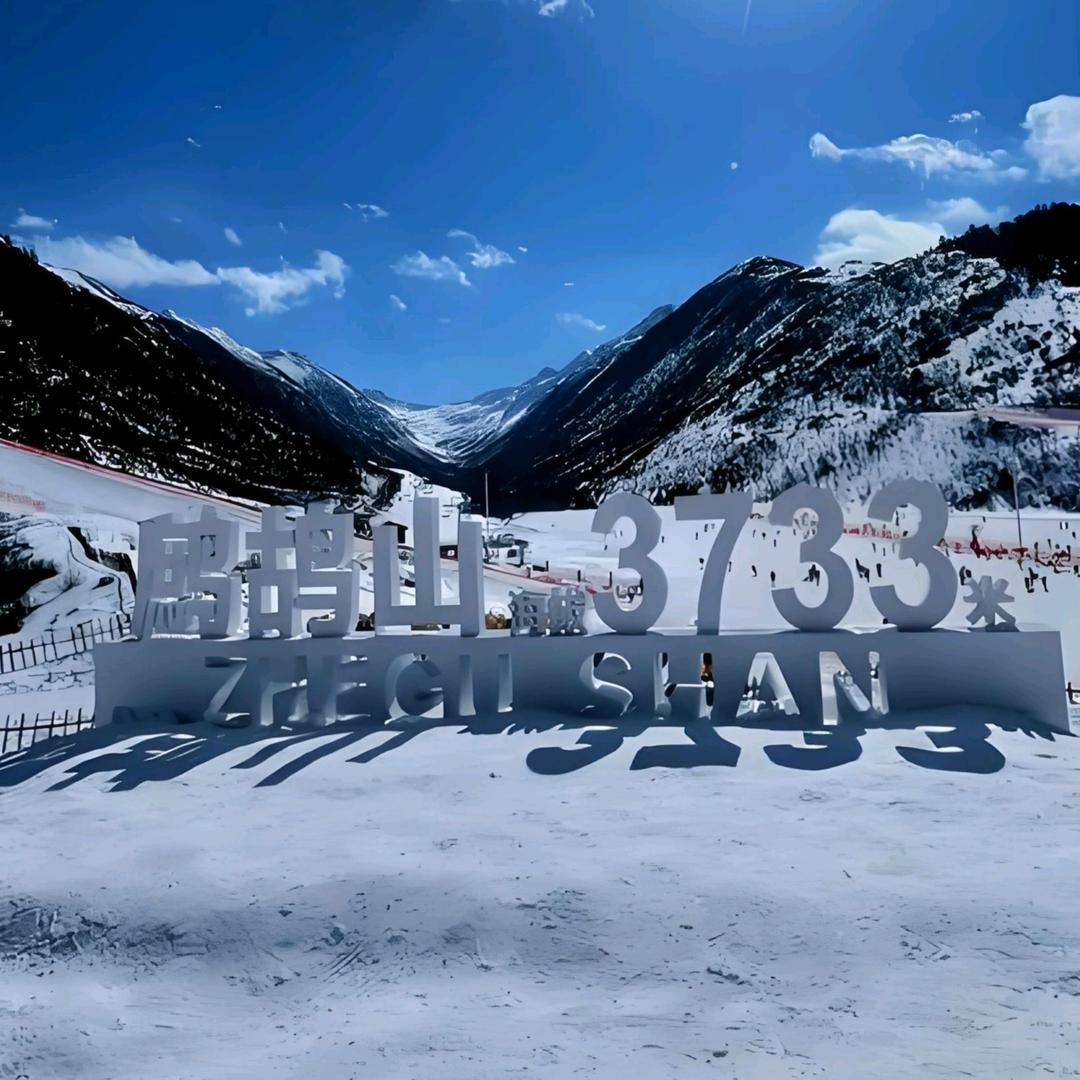 鹧鸪山自然公园（都邑）