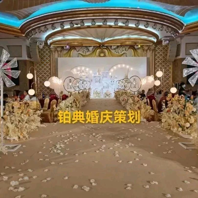 五华斌歌文化传媒~铂典婚庆策划