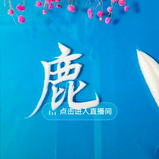 河南人