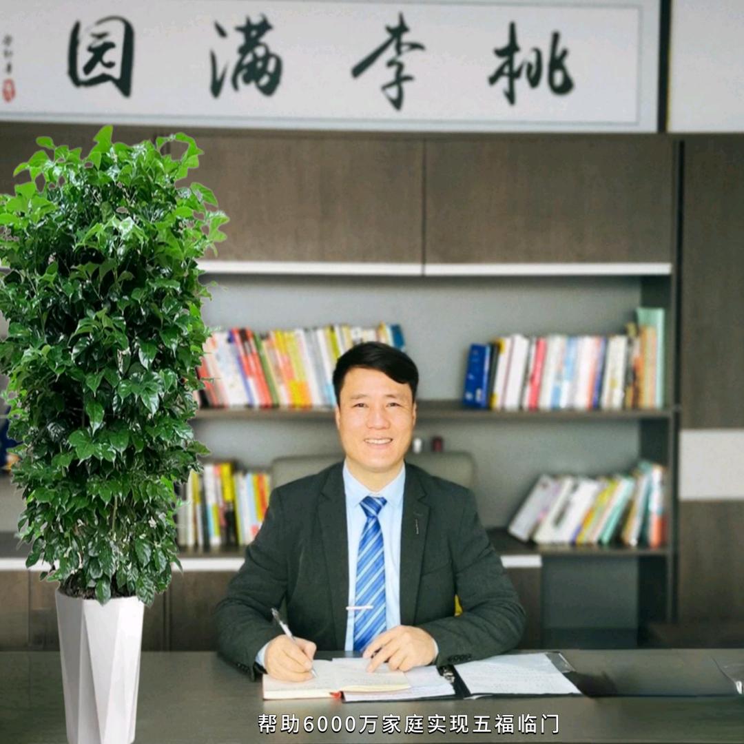 善缘31秒识人术