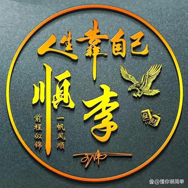 ❤️🌲亲情树🌲❤️