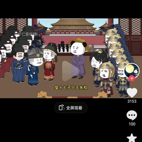 叶谦