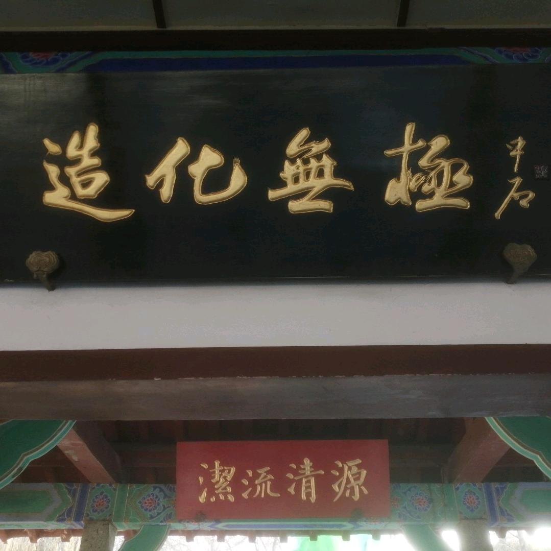 —观心--