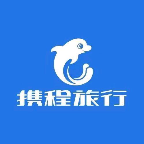 长春携程旅游世界里店