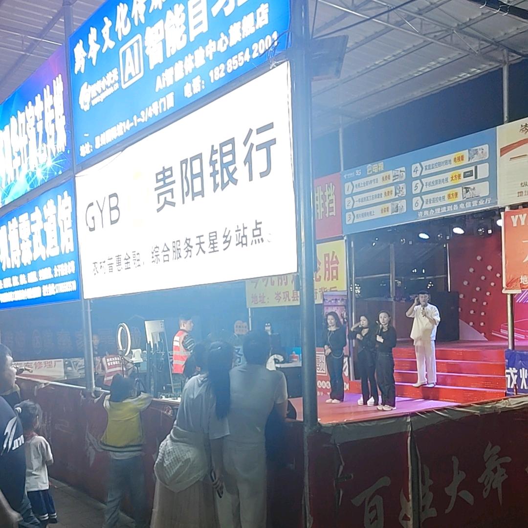 平哥＜手机+维修>