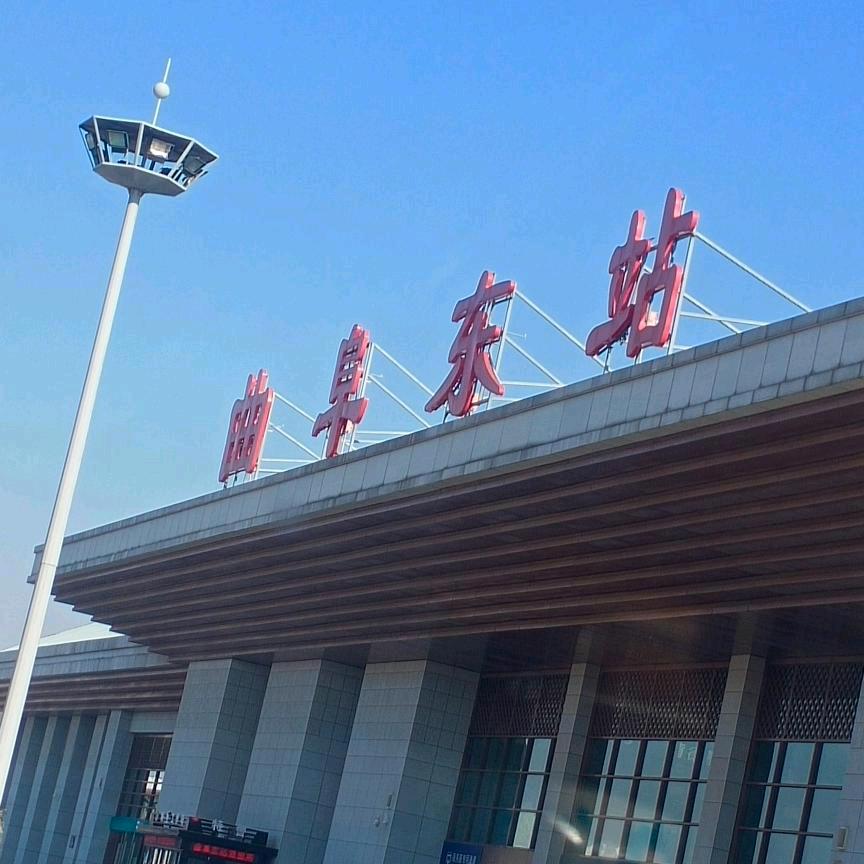一生平安，