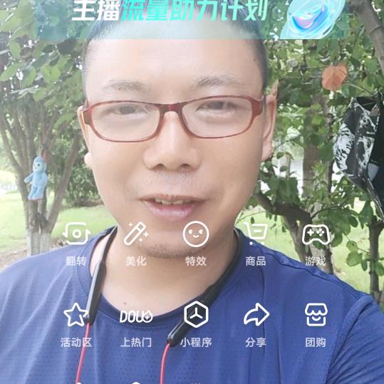 暖阳小哥