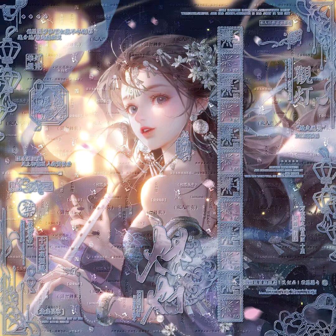 还来问