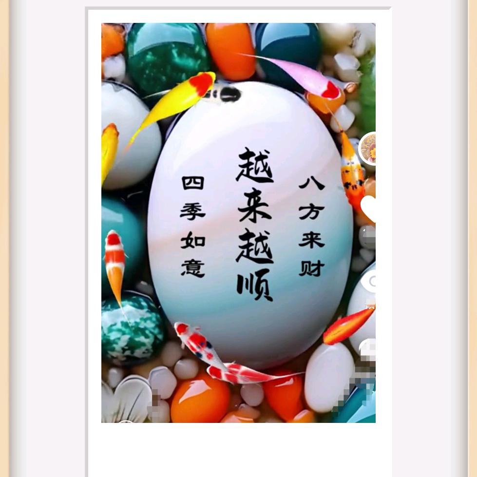笑对人生