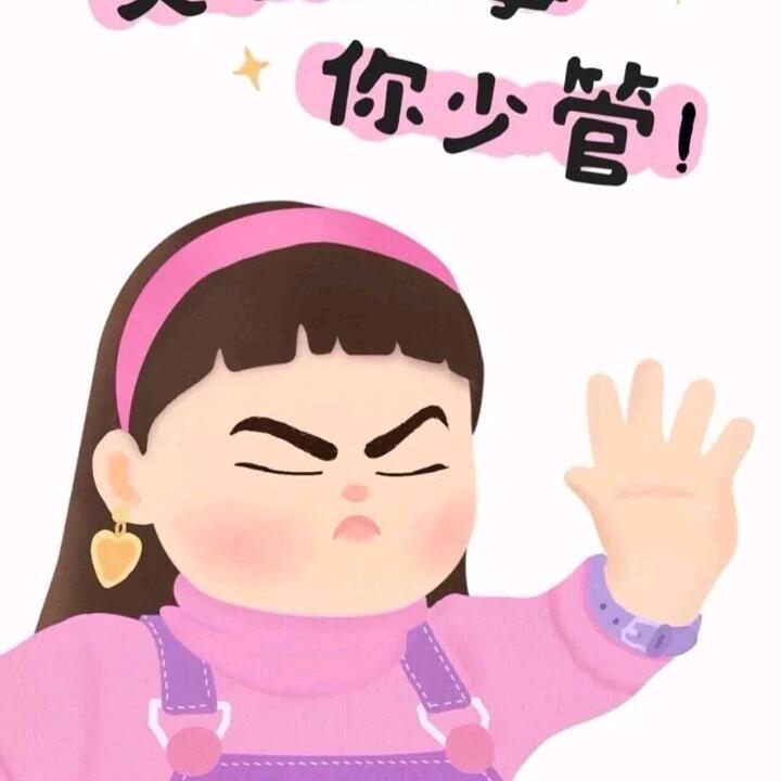 欢欢爱77（碎碎念版）