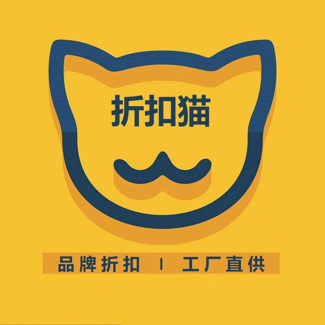 折扣猫品牌折扣女装