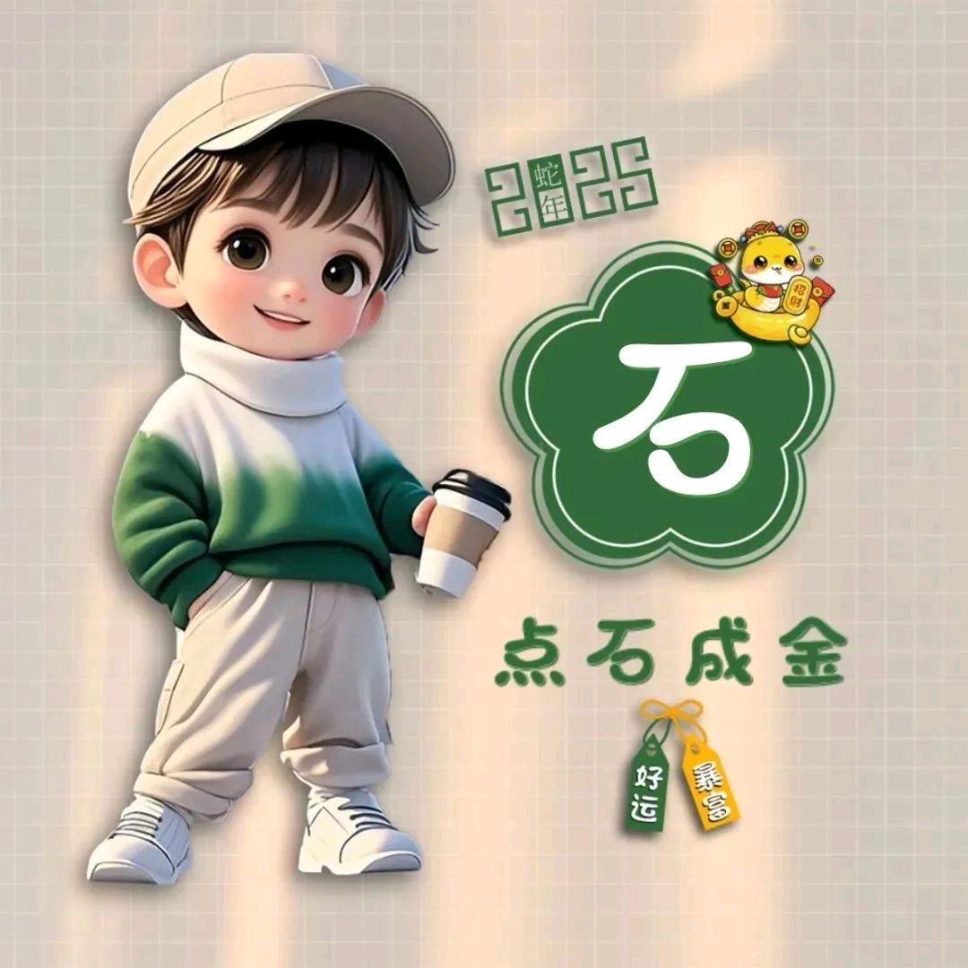 🔥子🔥谦🔥