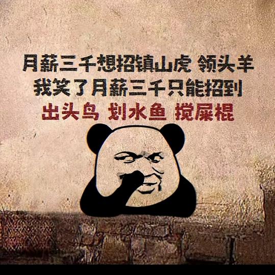 咸鱼壹号