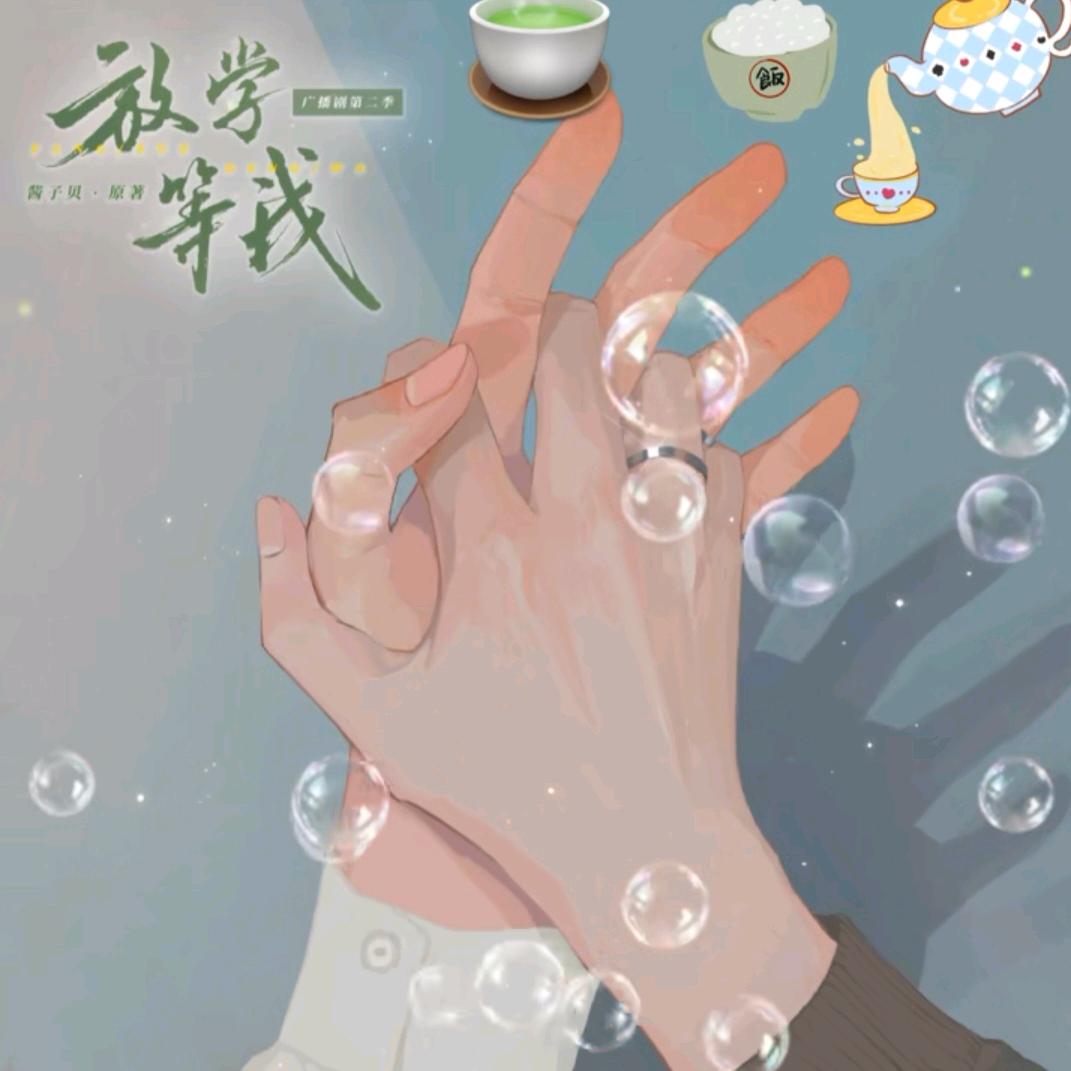 婷婷