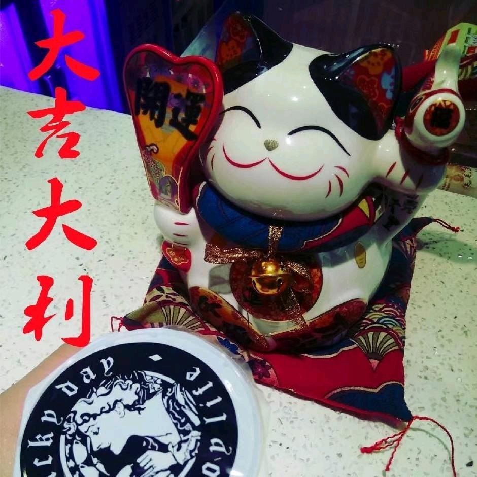 东昇