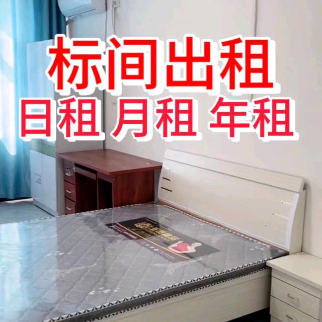 郑州航空港区书香雅苑民宿旅店（个体工商户）