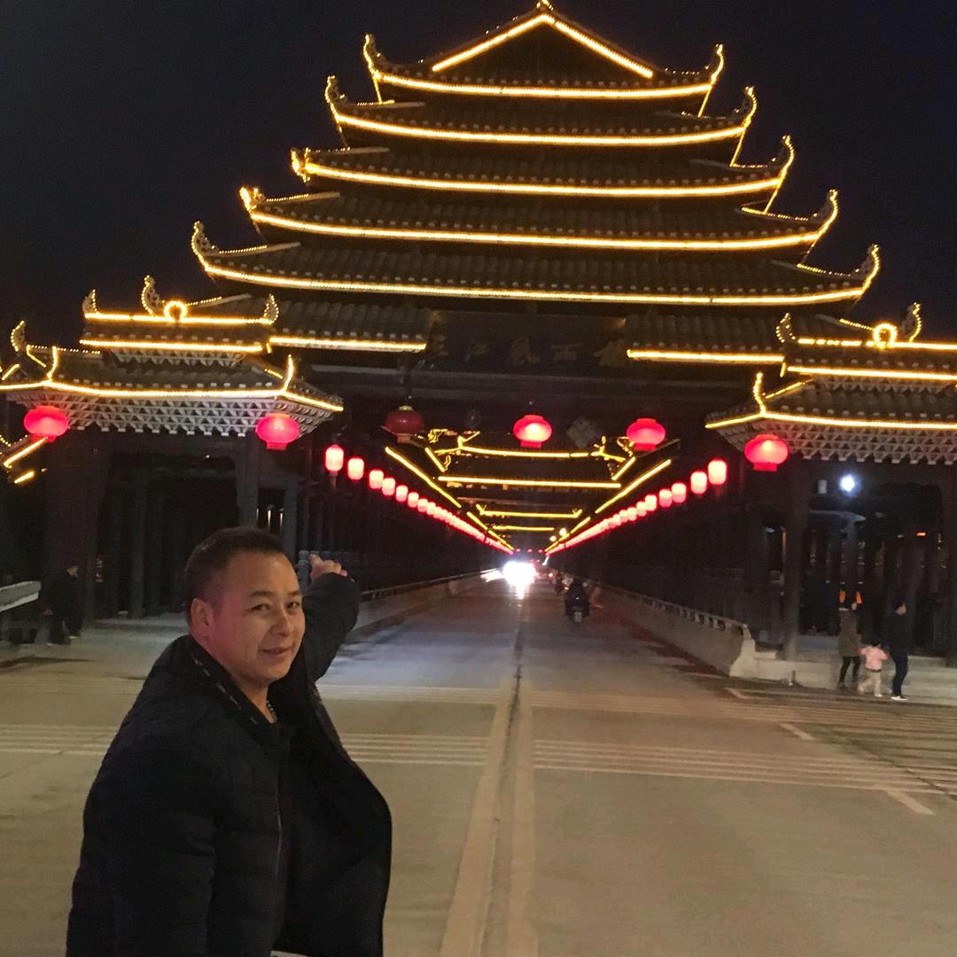 岐黄传人