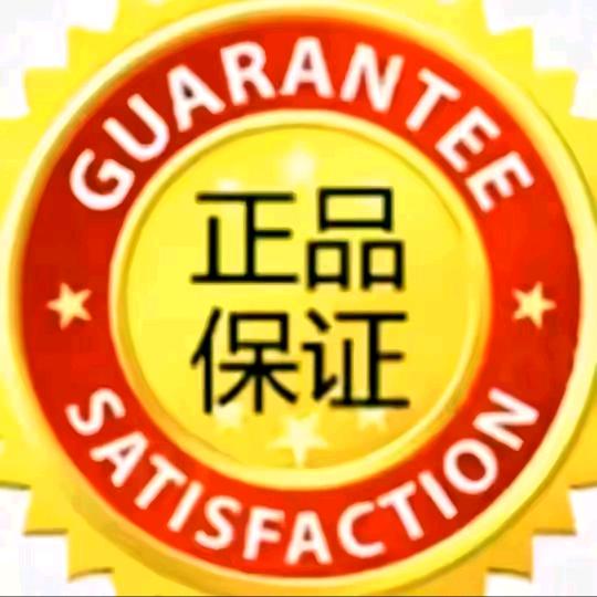 心香印百货