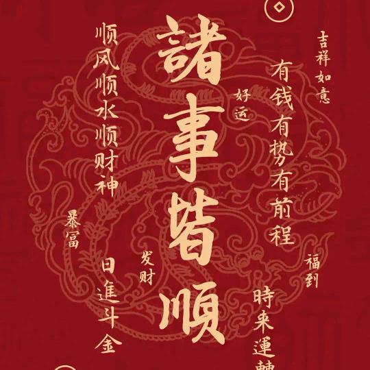 自言自语自洽洽