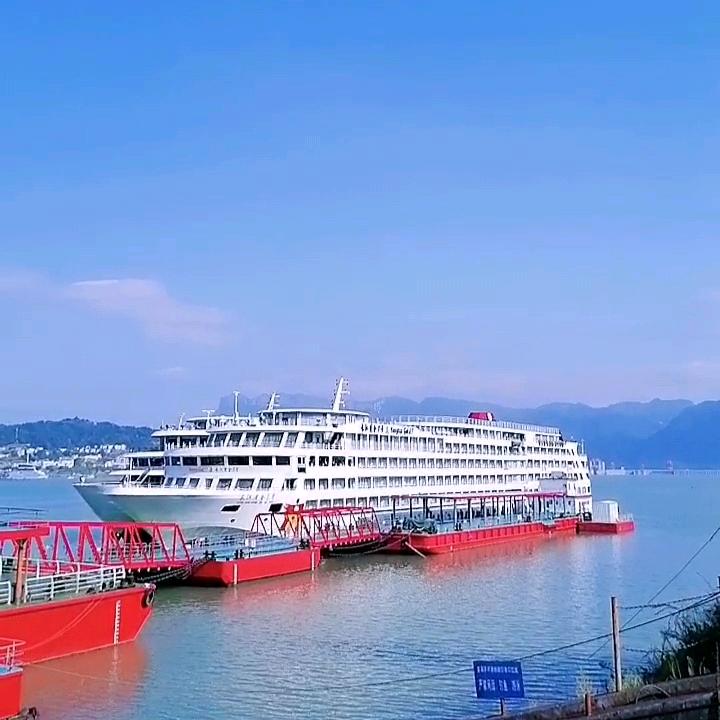 三峡轻舟（重庆～上海）