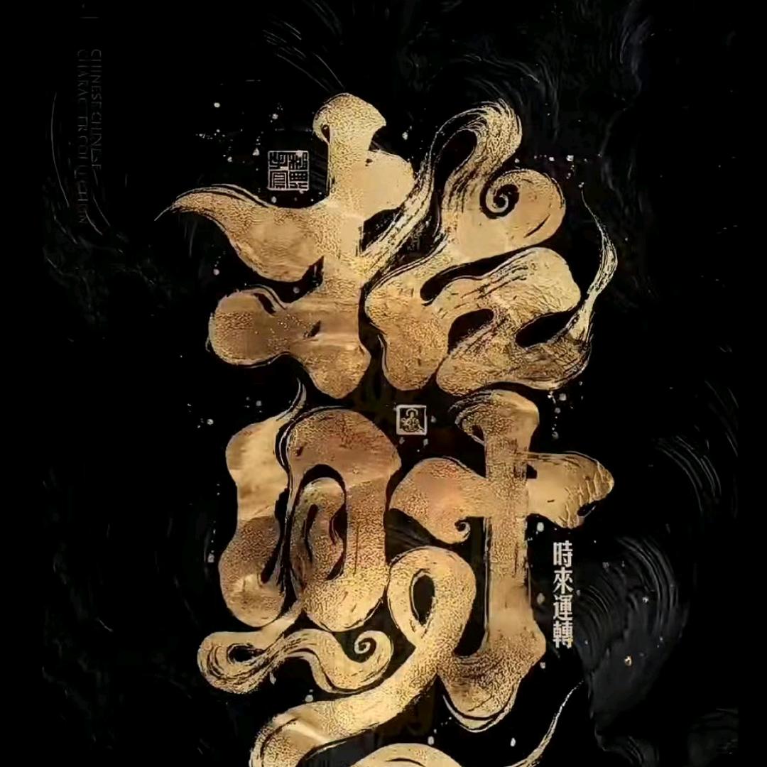 阿霞头像