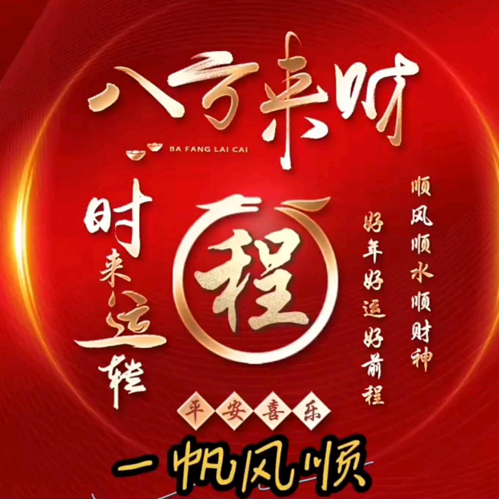 ⋭以`诚`相见⋬(橱窗好物)