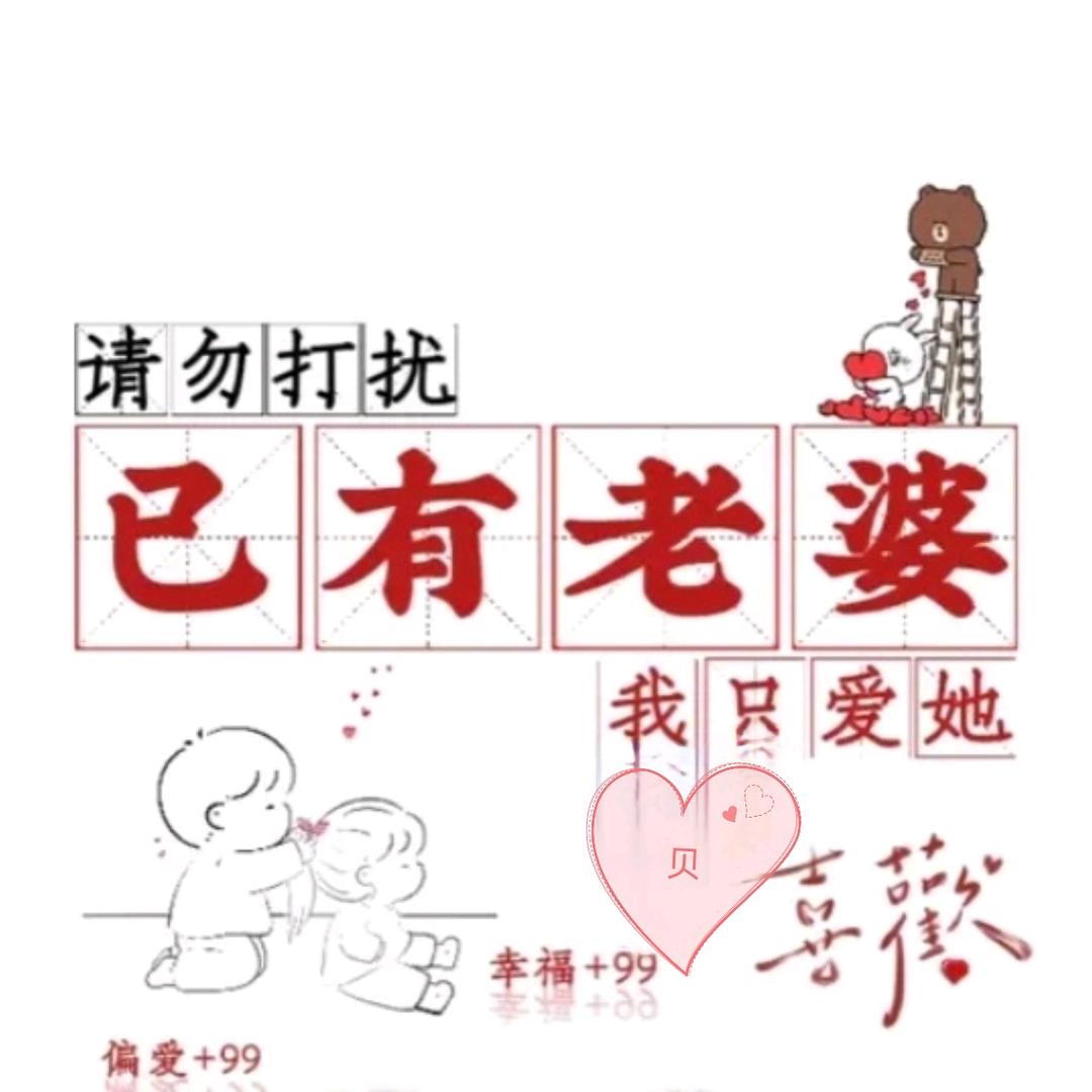 鲁班大帝