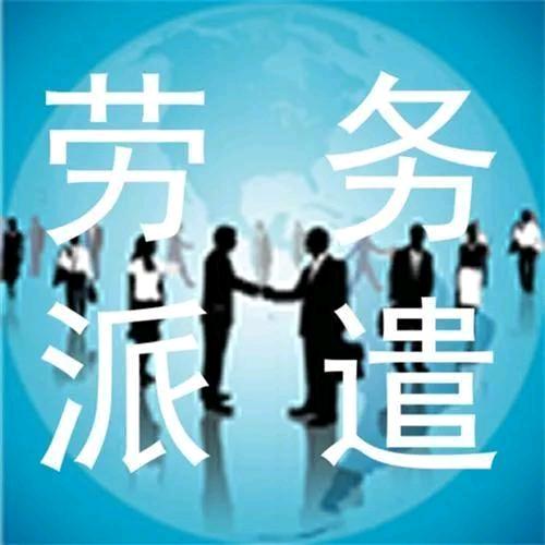 子衿人力