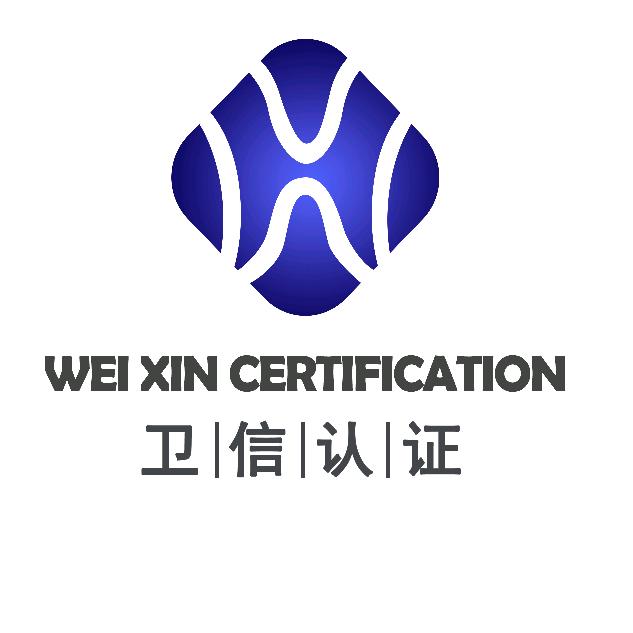 涉水批件消毒许可证