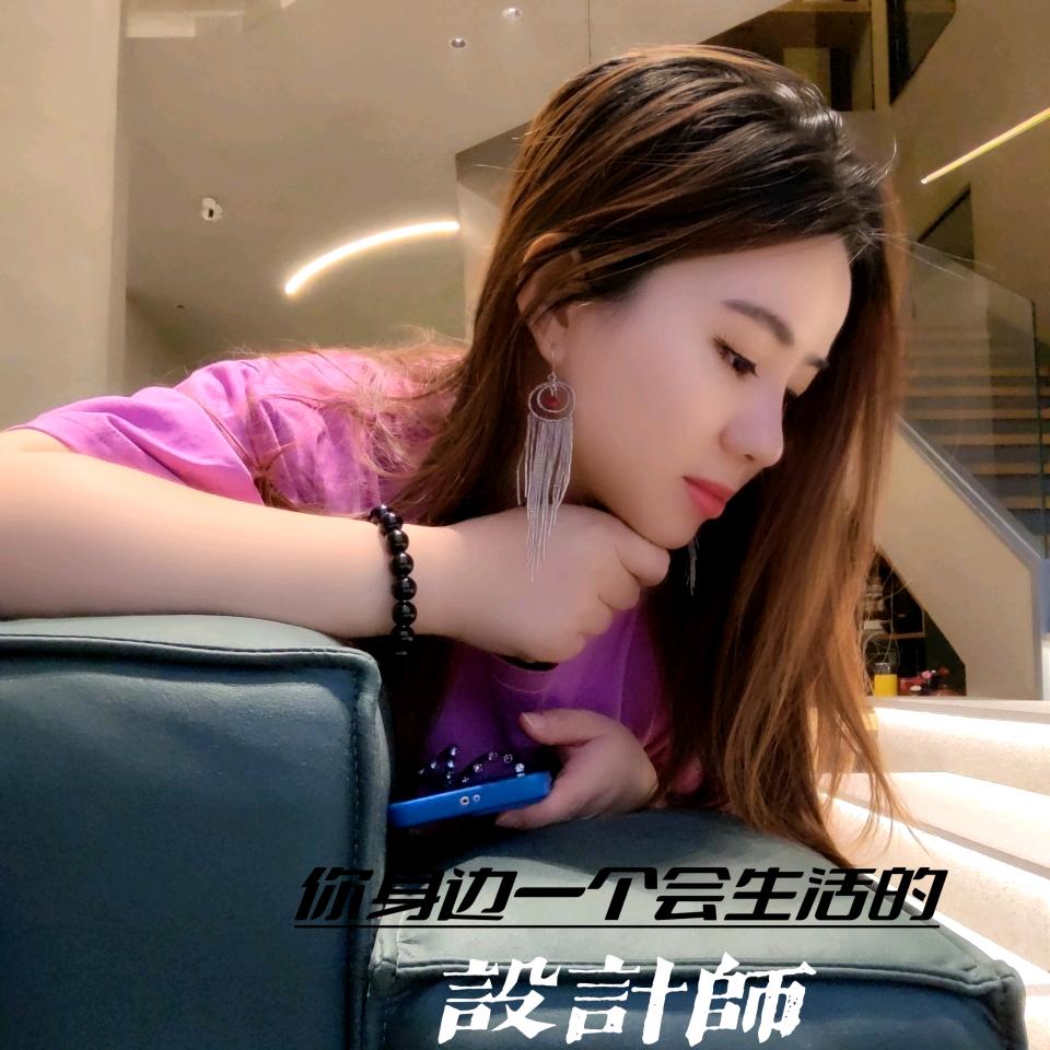 设计师唐蜜