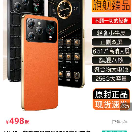 莫少爷😂😂😂😂