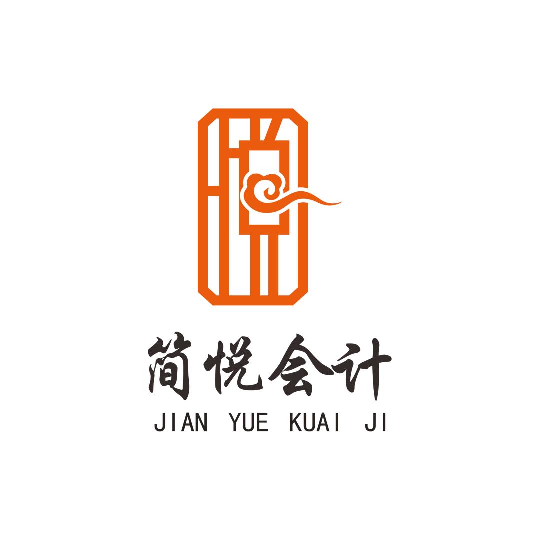 简悦会计