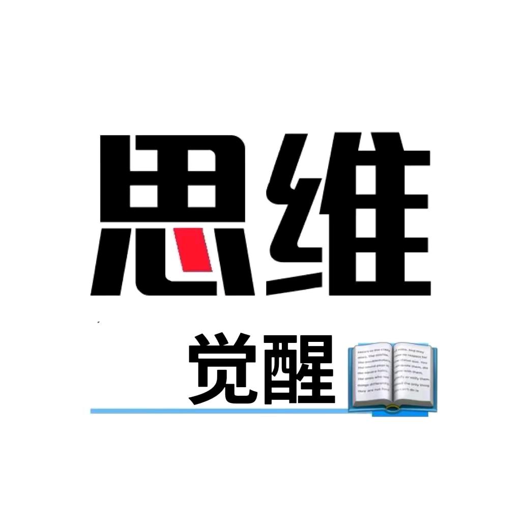 山河书屋