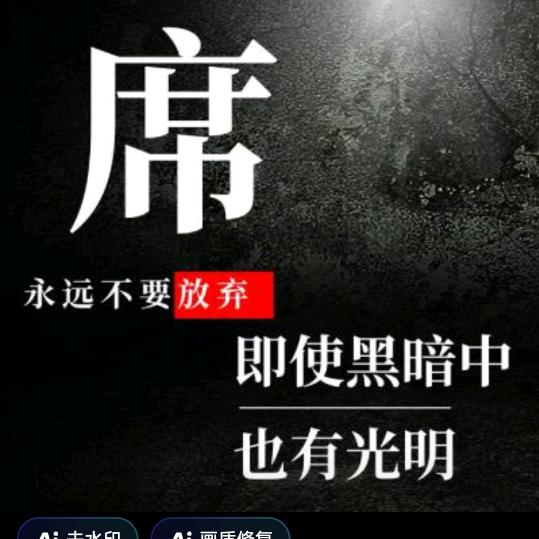 xlg回忆断了线