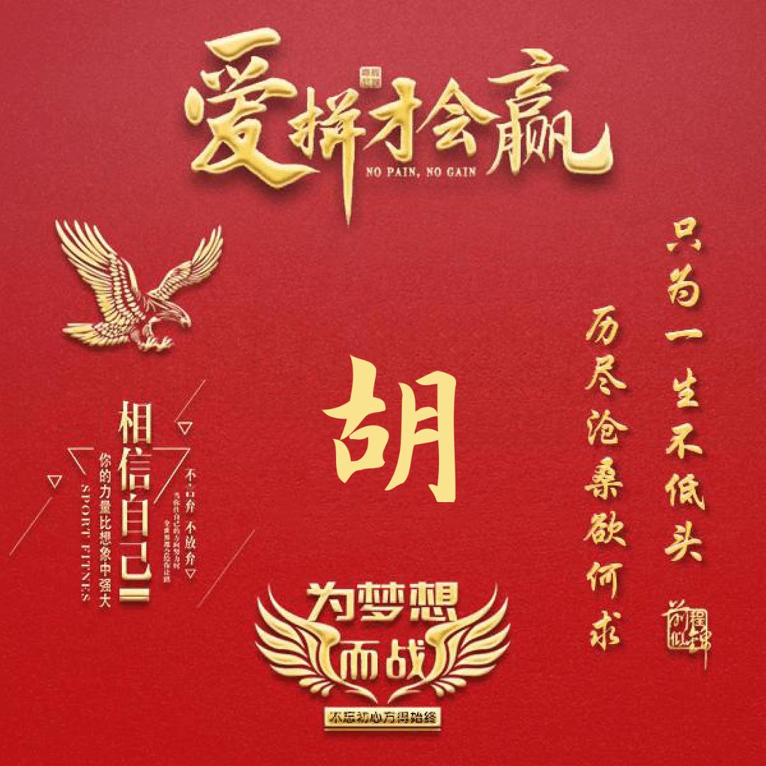 一生有你，今生有约