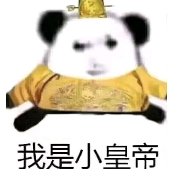 下三烂