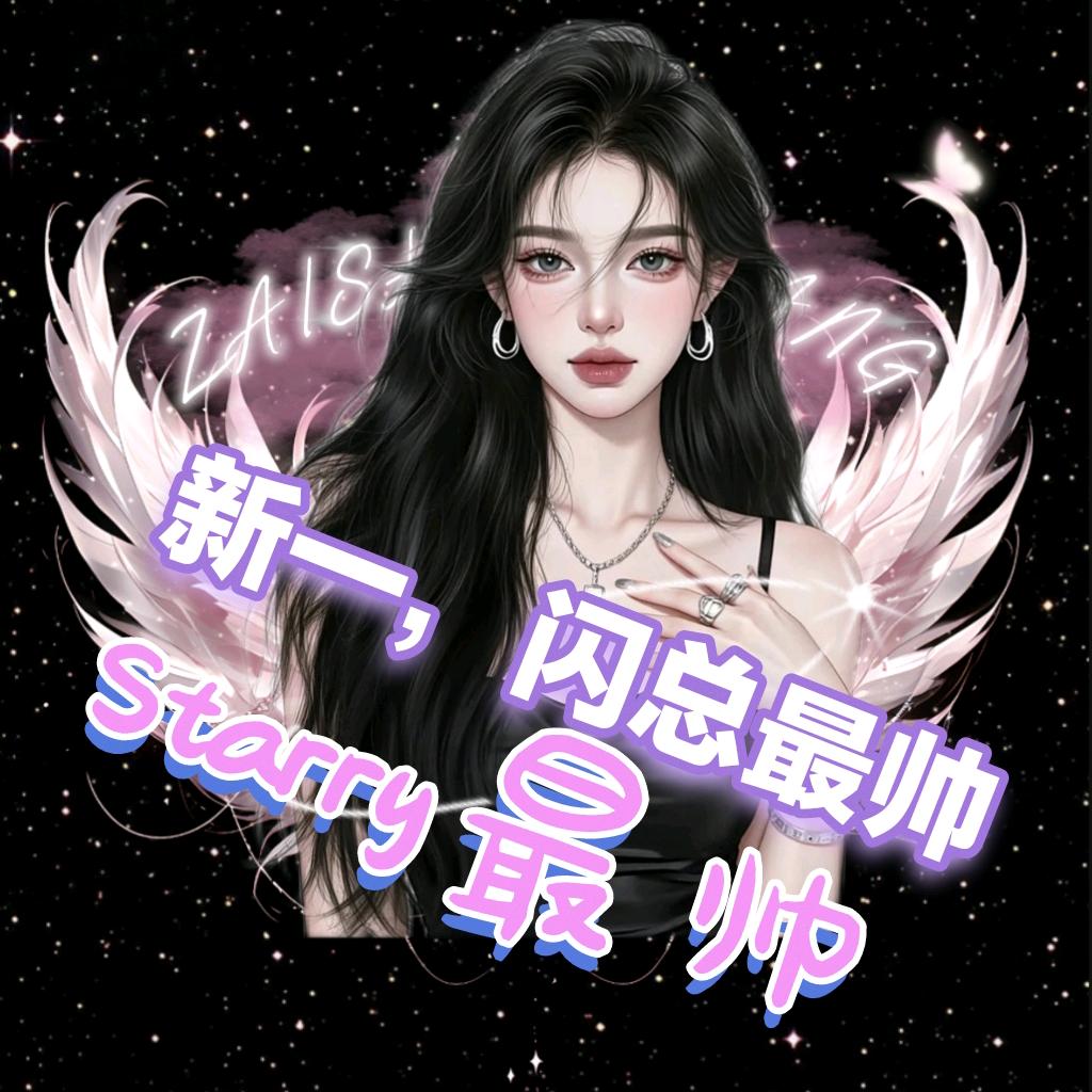 悠悠💦没人要